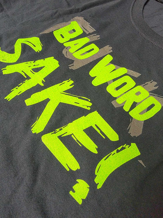 "Bad Word" Sake Unisex ADULT T-Shirt